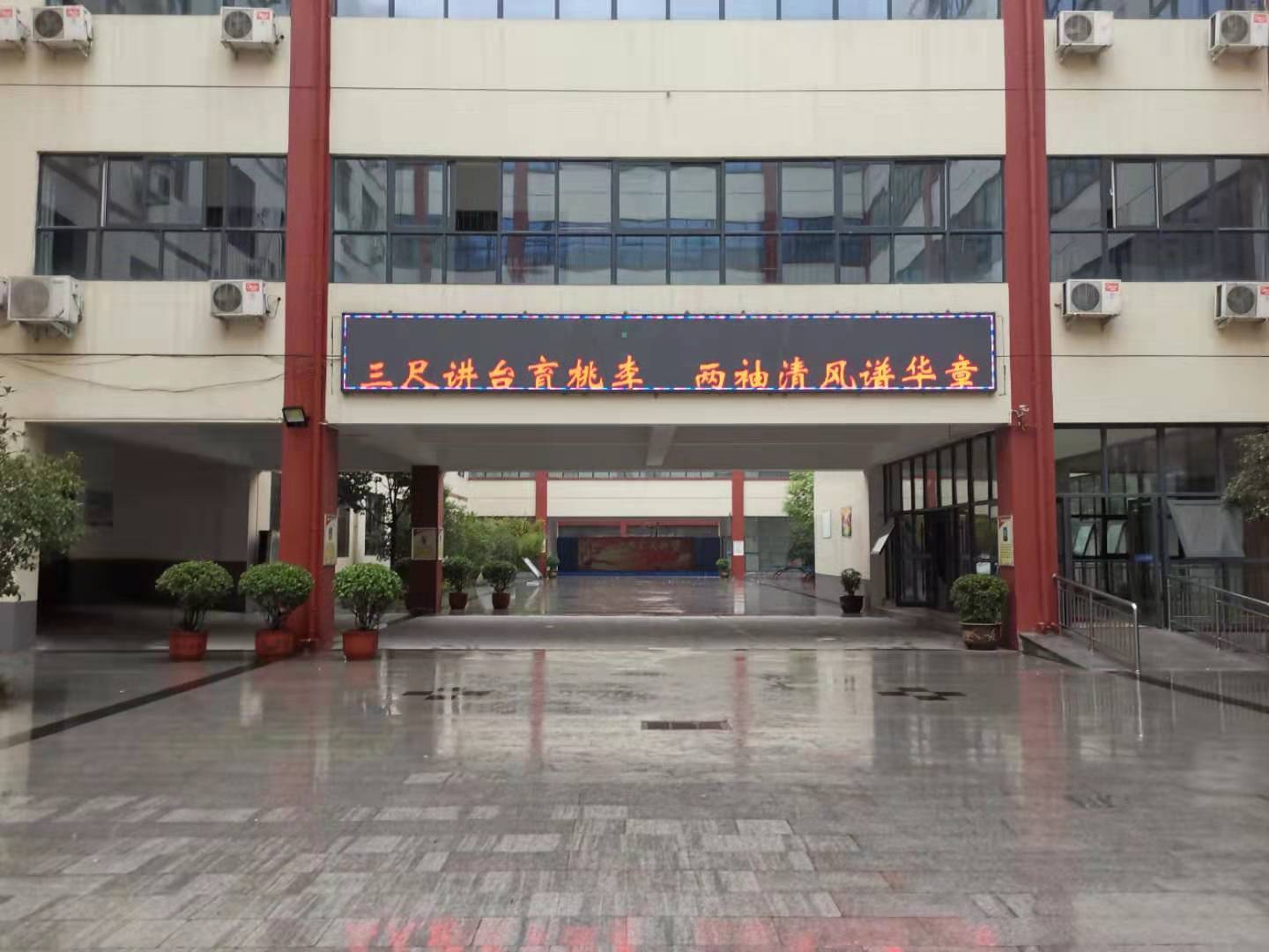 育桃李、谱华章该是我们每一位教育人的初心吧