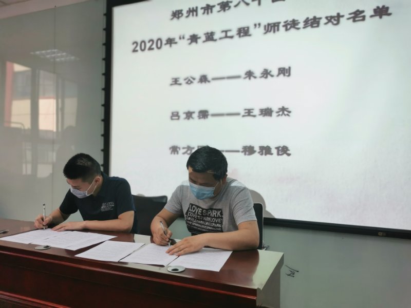 生物组王公森老师和朱永刚老师签订师徒协议