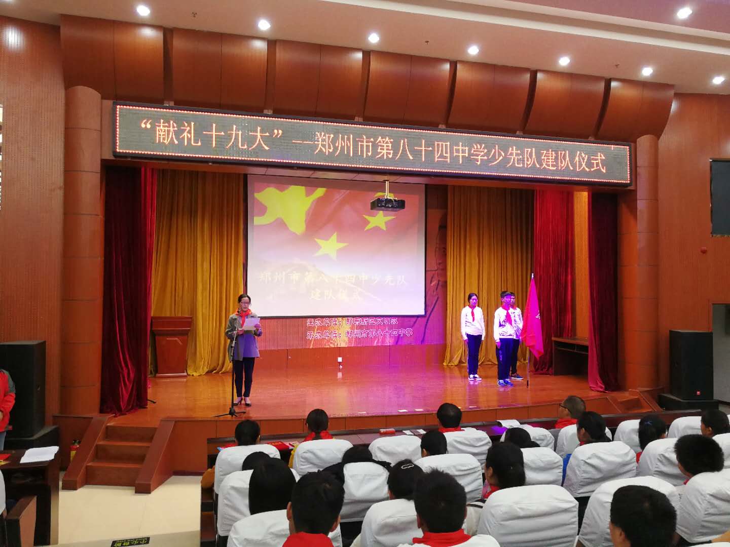 教文体局崔博老师讲话