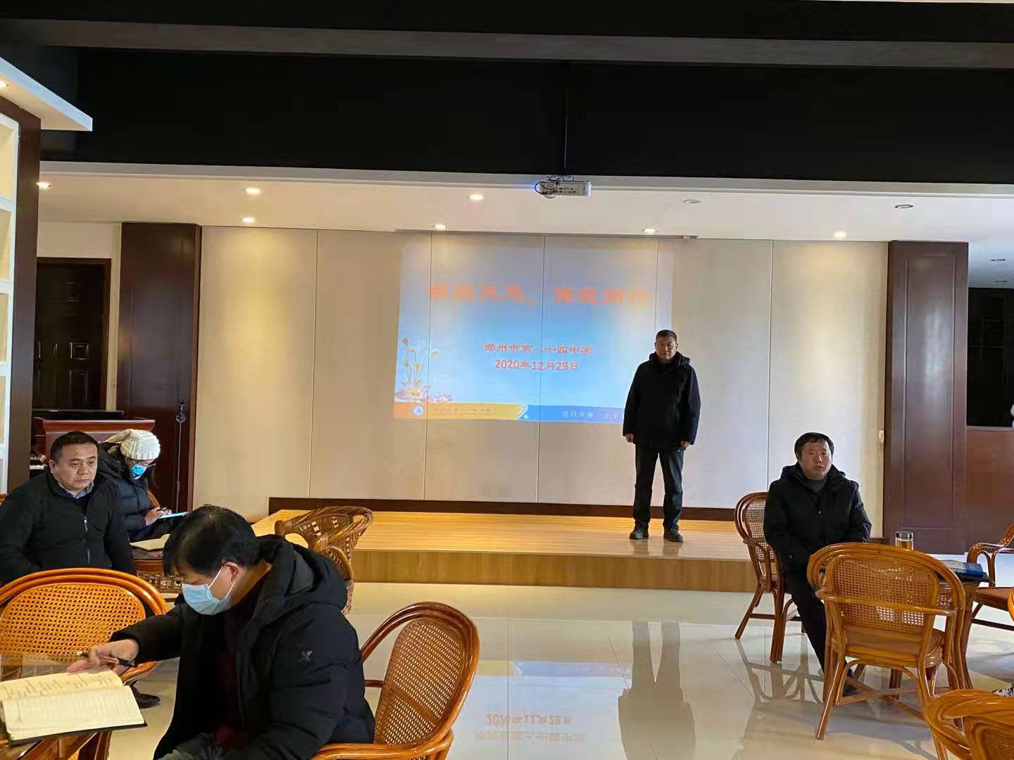 王秉立副校长进行培训