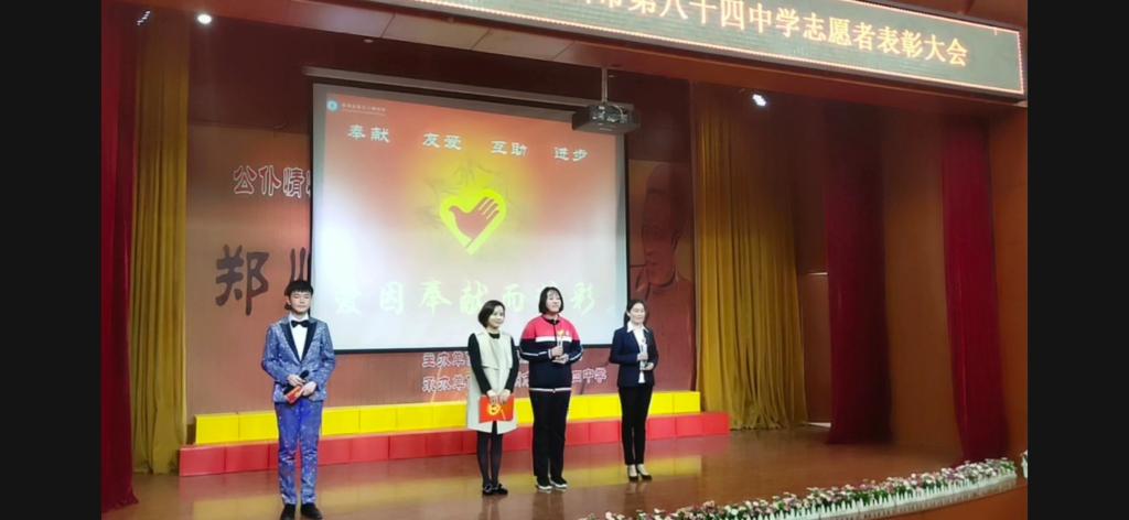 郑东新区创建办办公室主任李玮给优秀团队颁奖