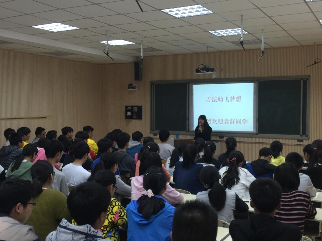 同学们认真的听讲
