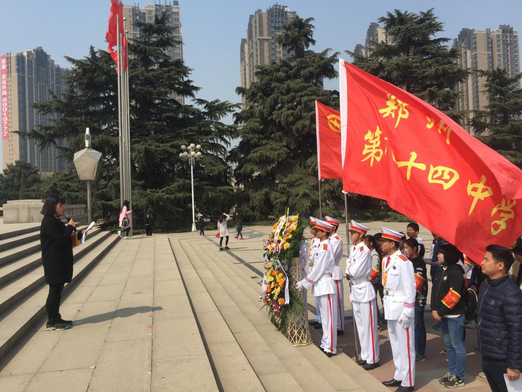 祭奠英烈活动仪式