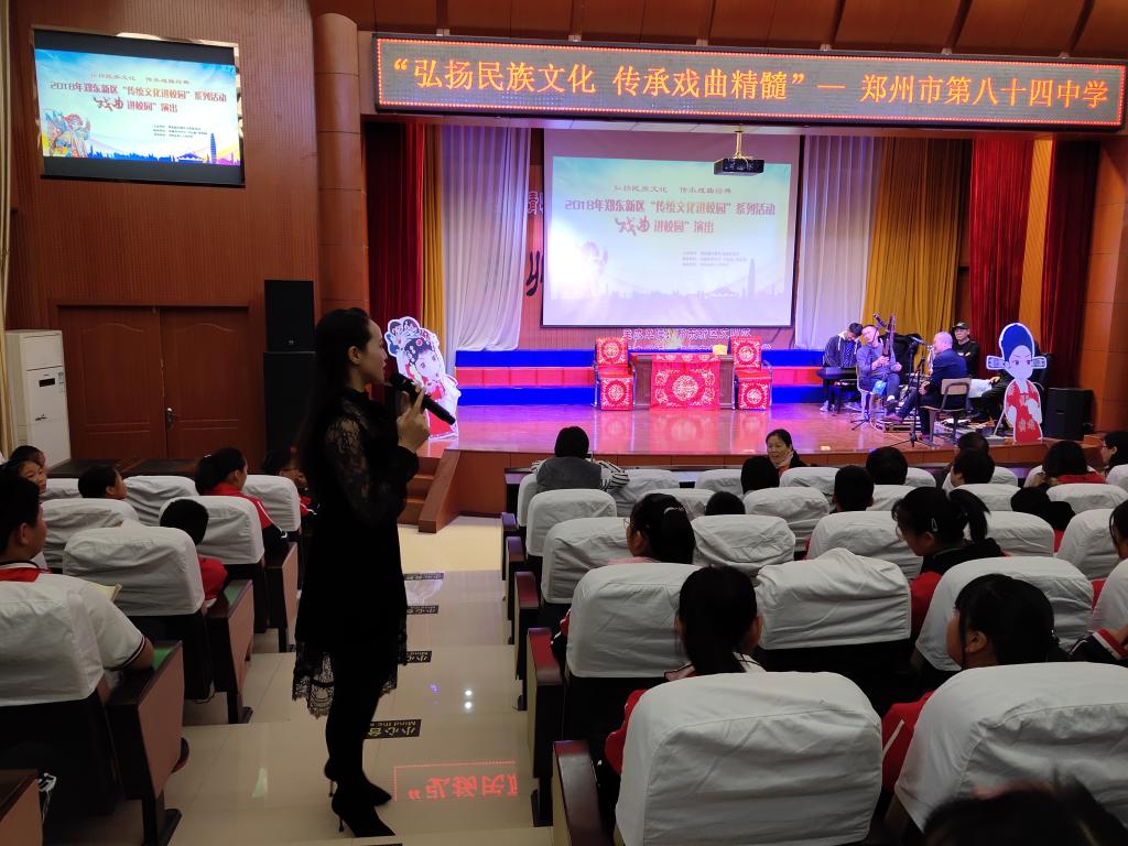 戏曲老师与同学们现场互动