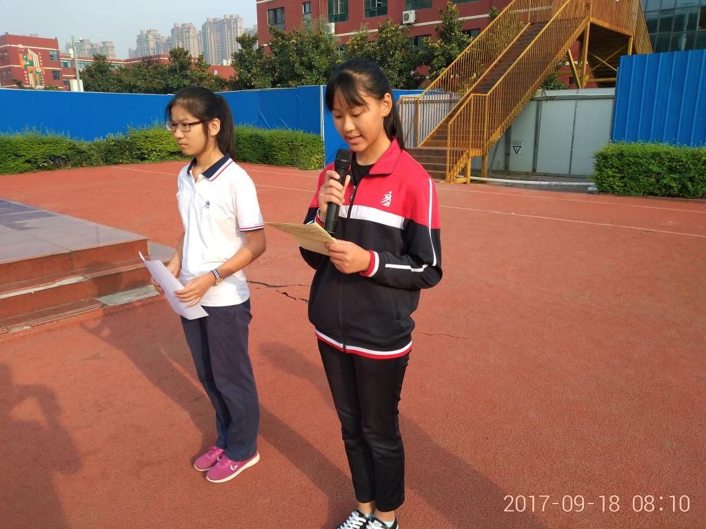 前事不忘后事之师