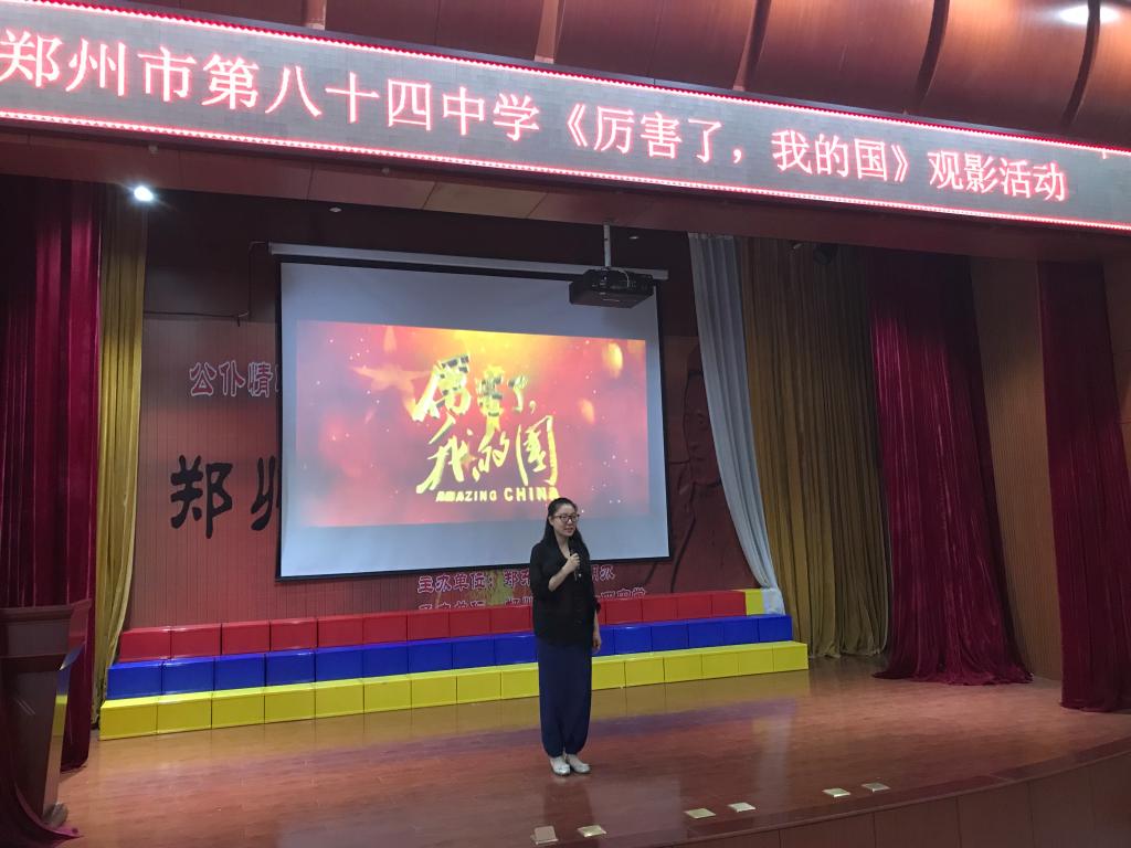 代彬副主任做总结