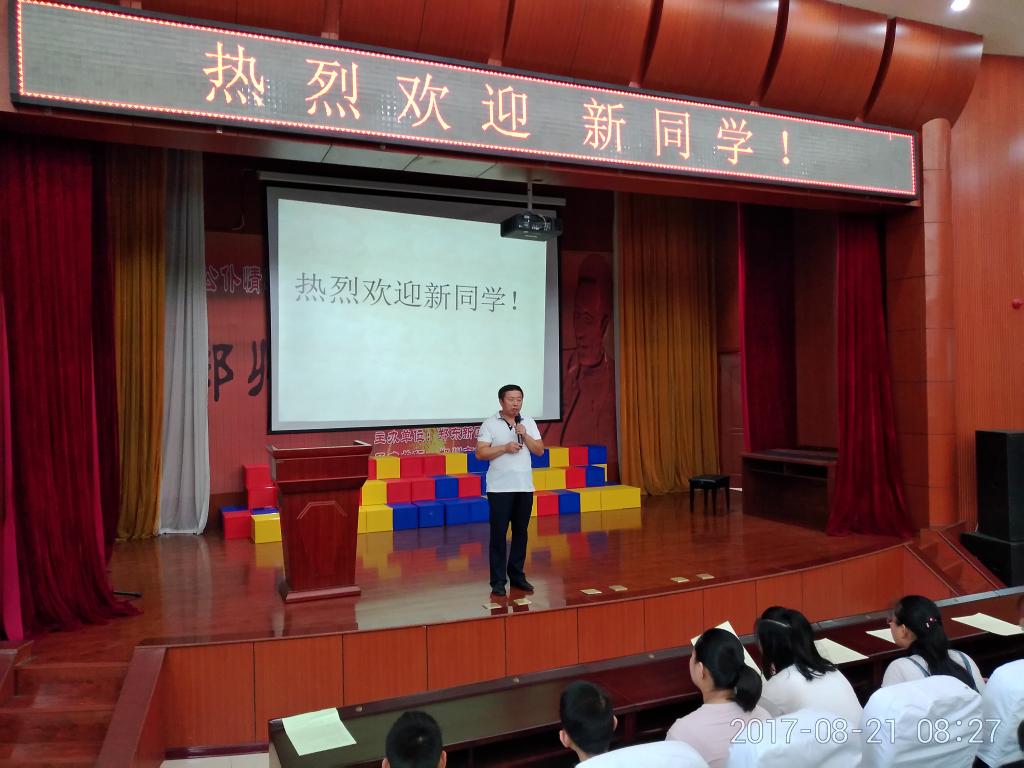 常校长主讲