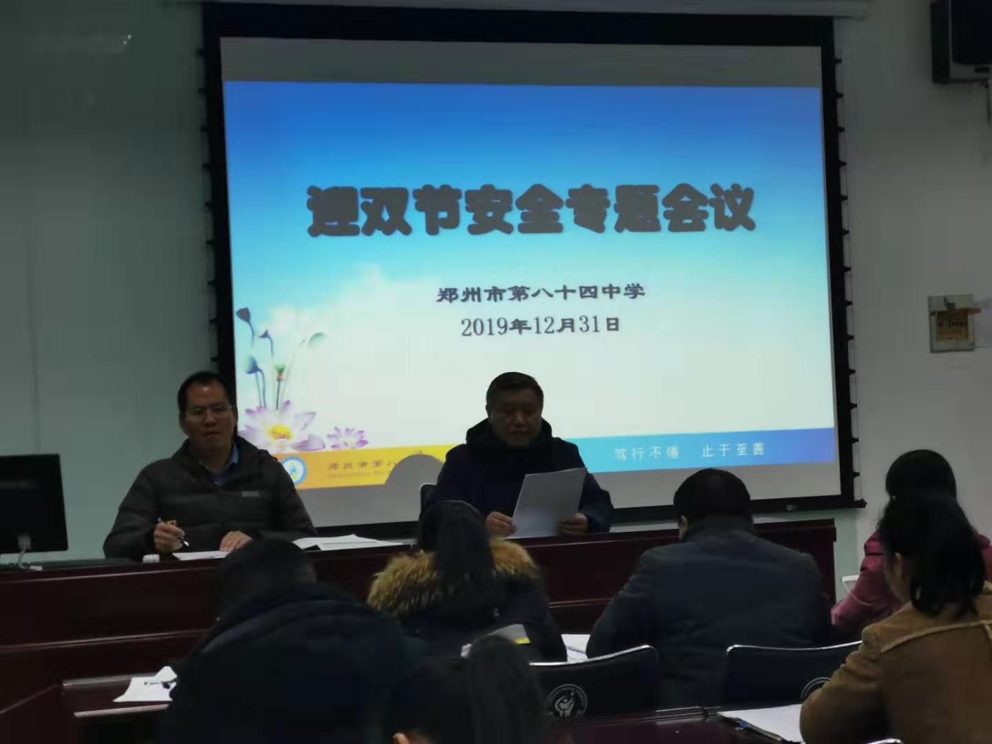 王校长讲话