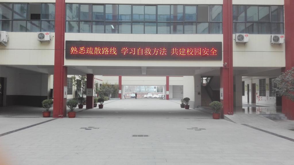 消防安全记心间 校园安全创新篇