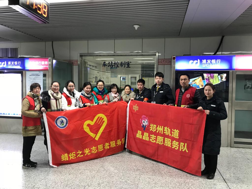 我校志愿服务活动得到地铁站工作人员认可