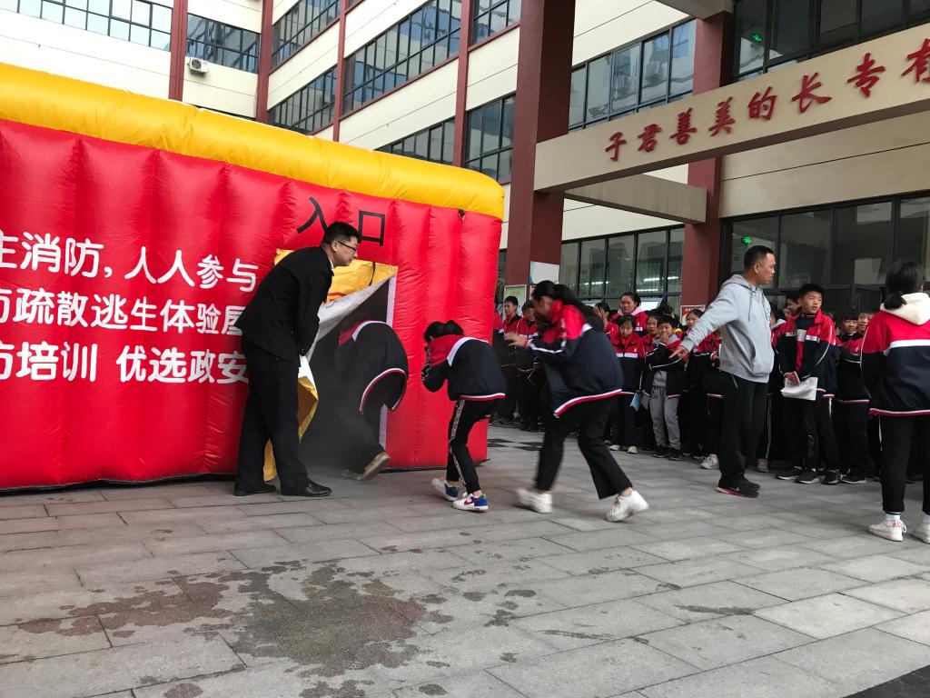 实景模拟演练
