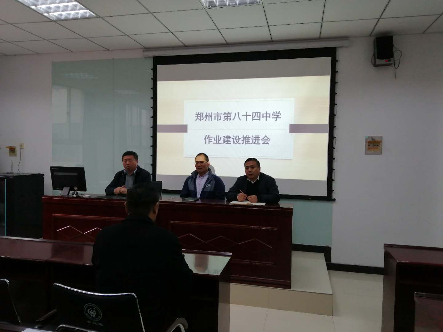 常校长布置工作