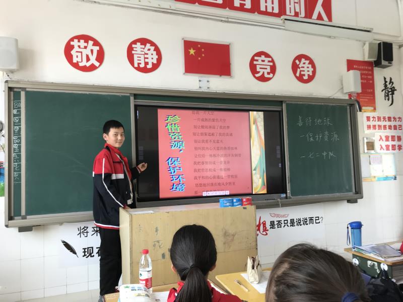 班干部组织学习相关知识