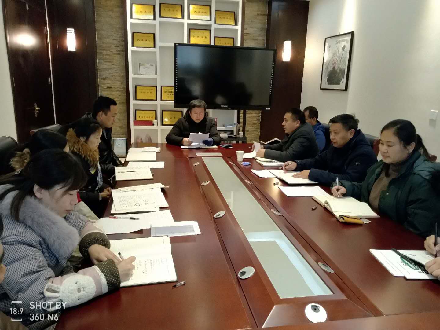 王校长传达通知文件