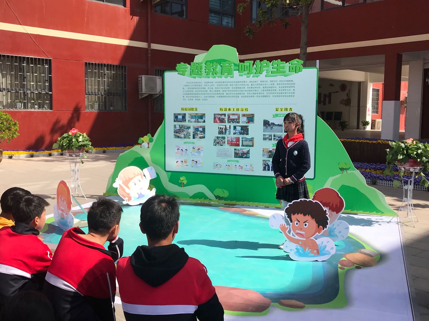 参观安全教育日活动展板