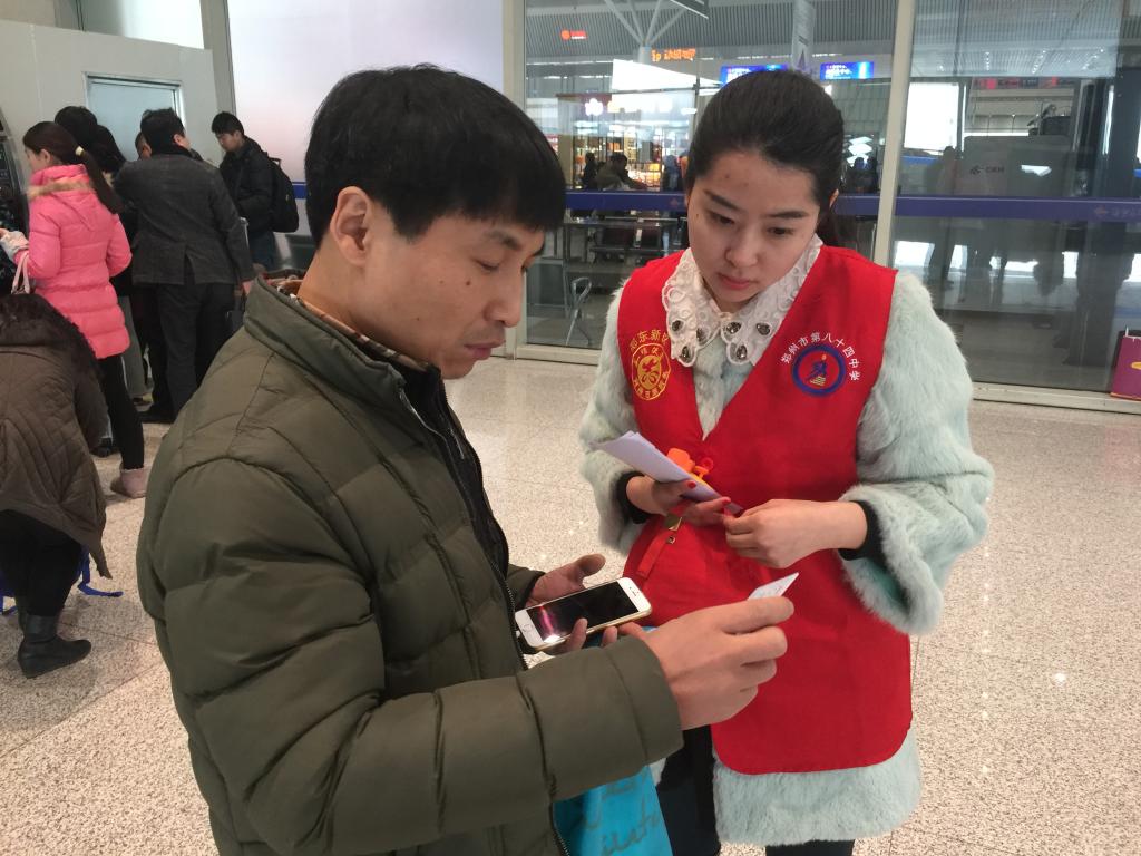 为旅客排忧解难