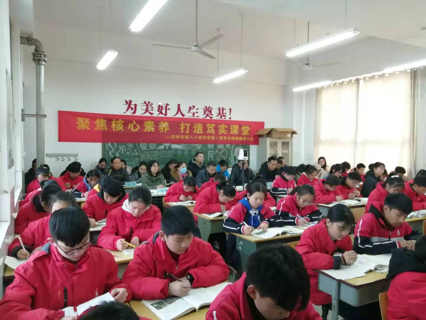 语文学科戴源老师课前准备环节