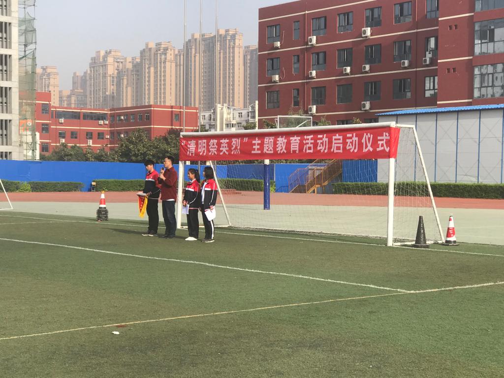 政教处周主任发言
