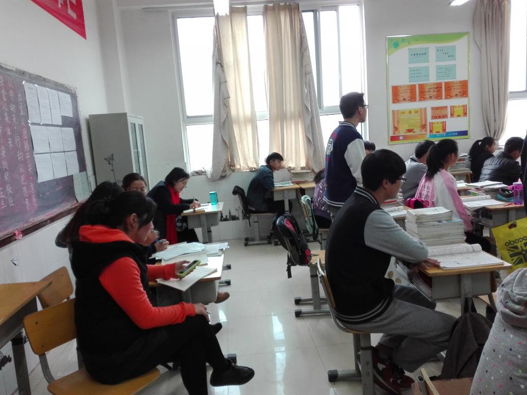 同学科教师观课学习
