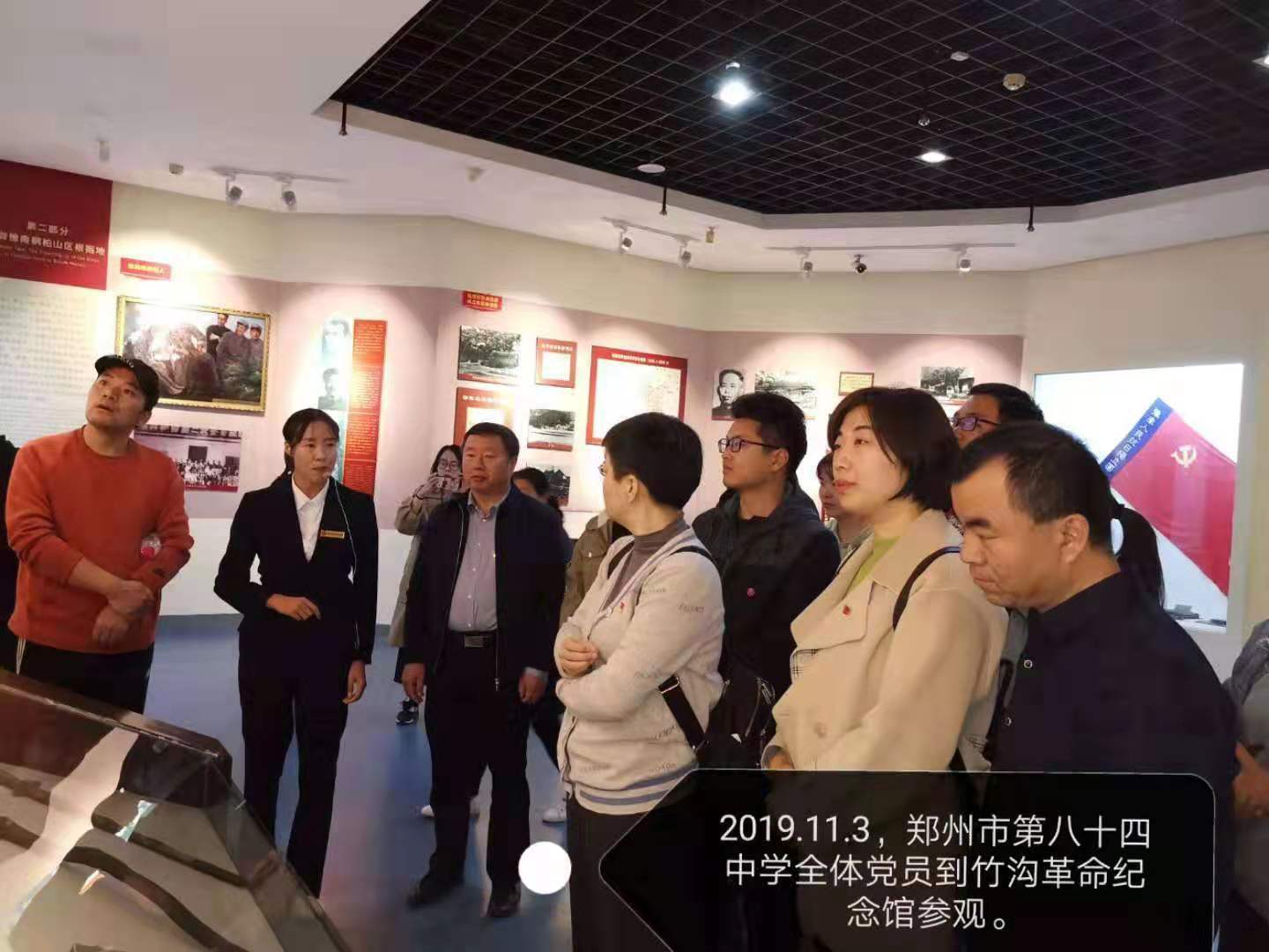 认真倾听