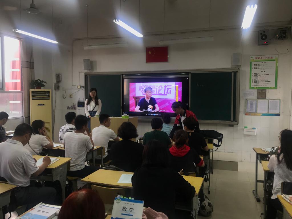 班及家长会