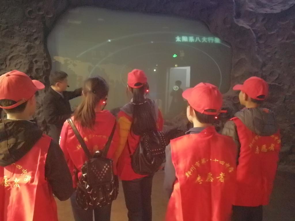 进行现场培训