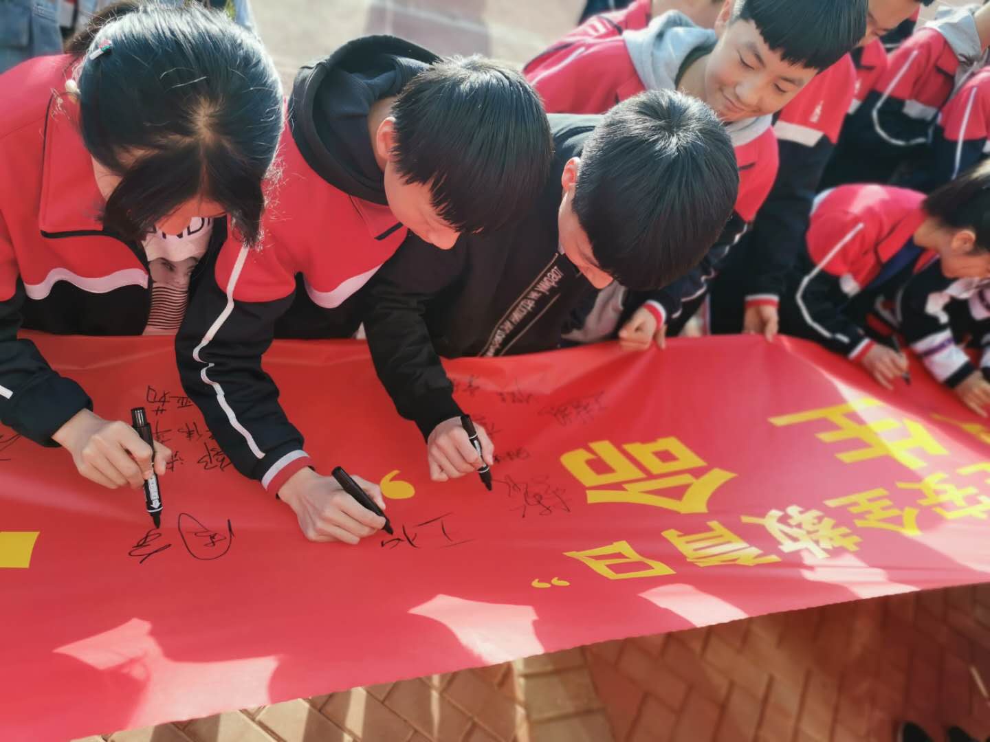 签名活动