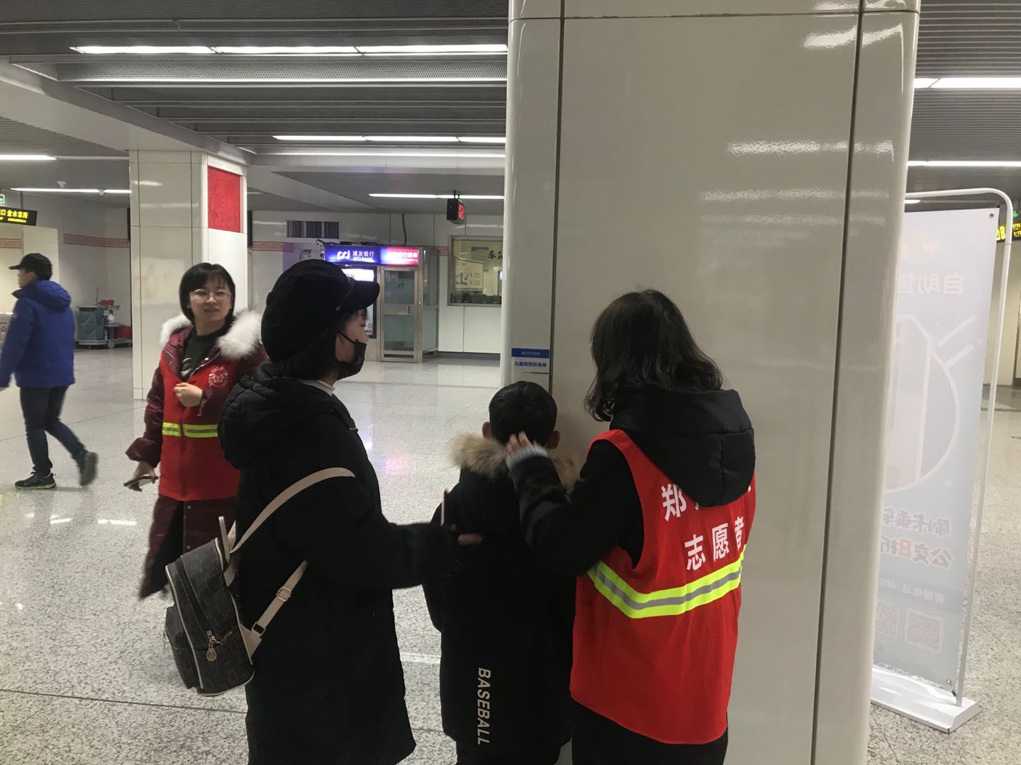 帮助乘客