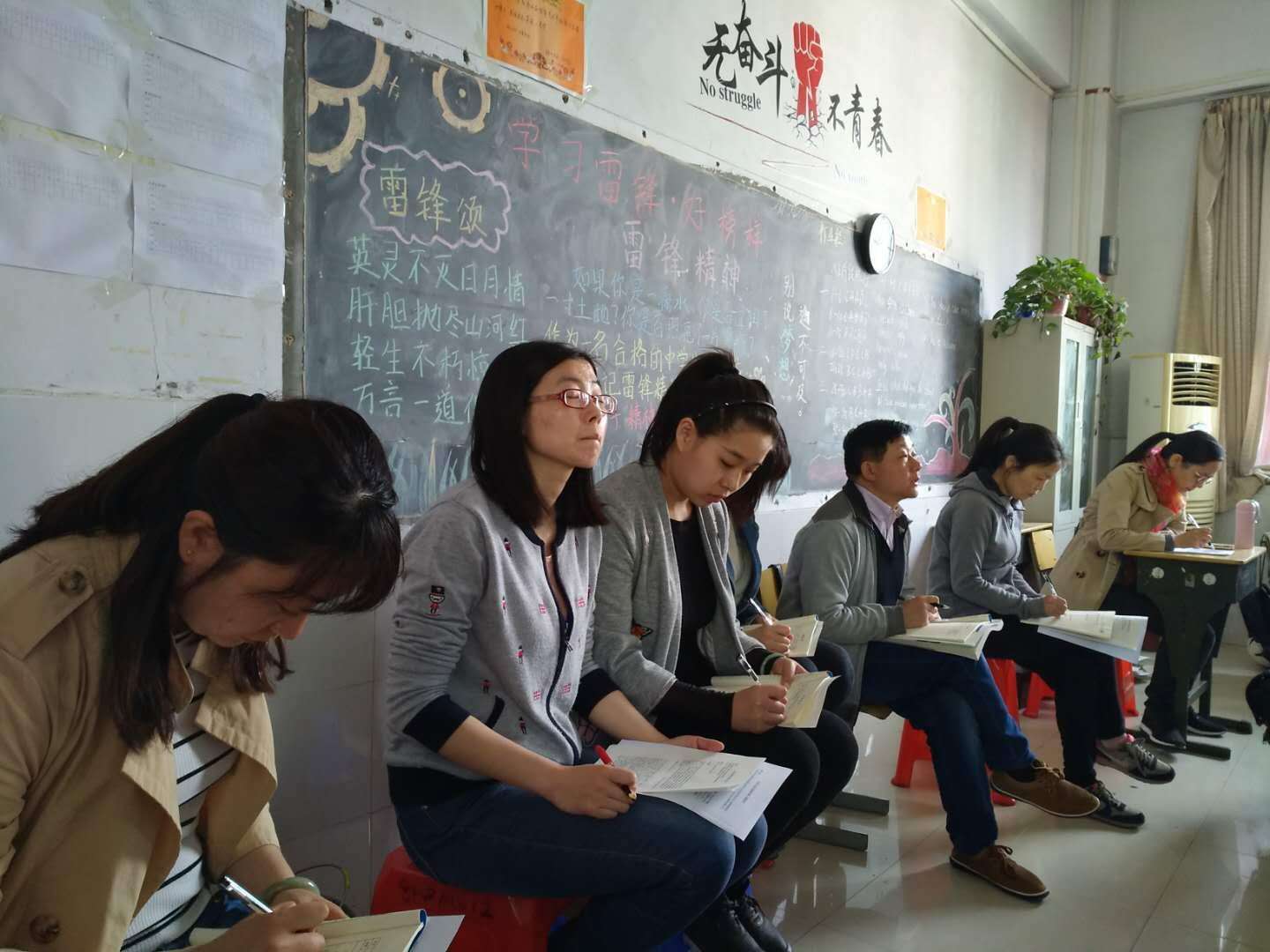 同学科老师参与听课