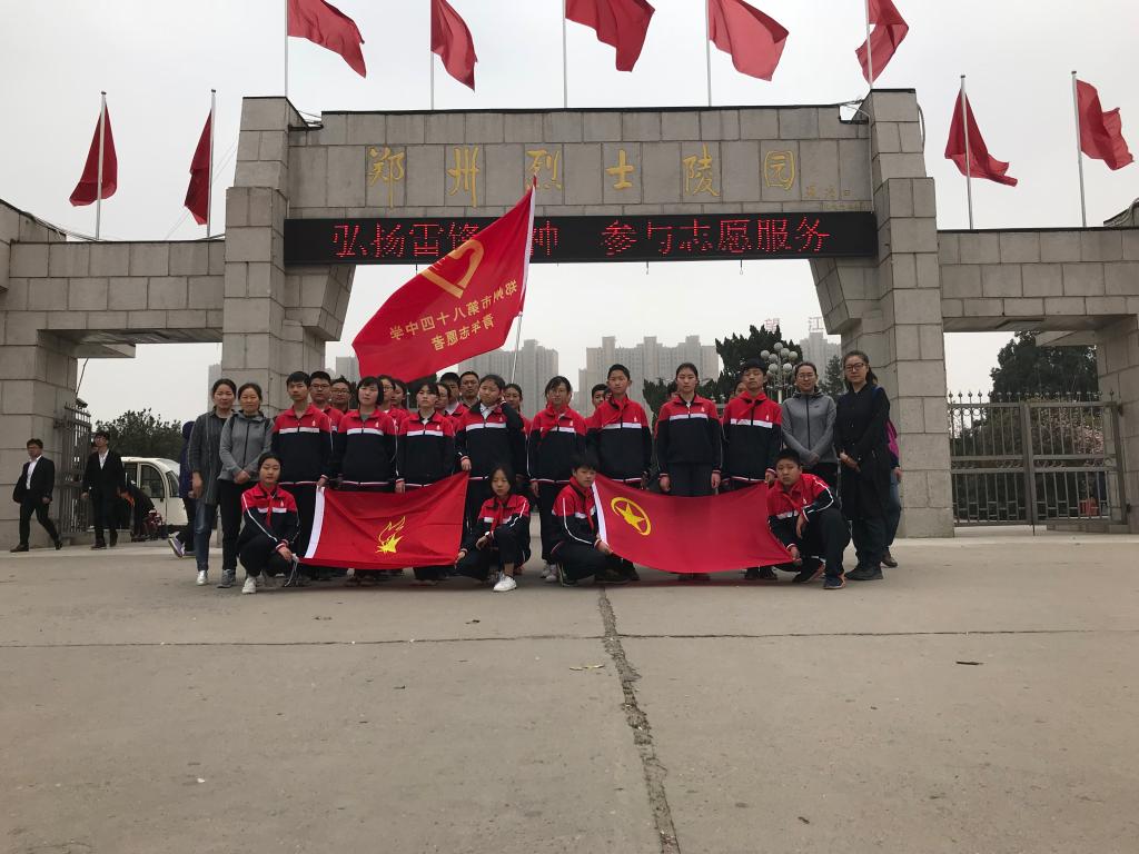 活动人员在烈士陵园门口合影