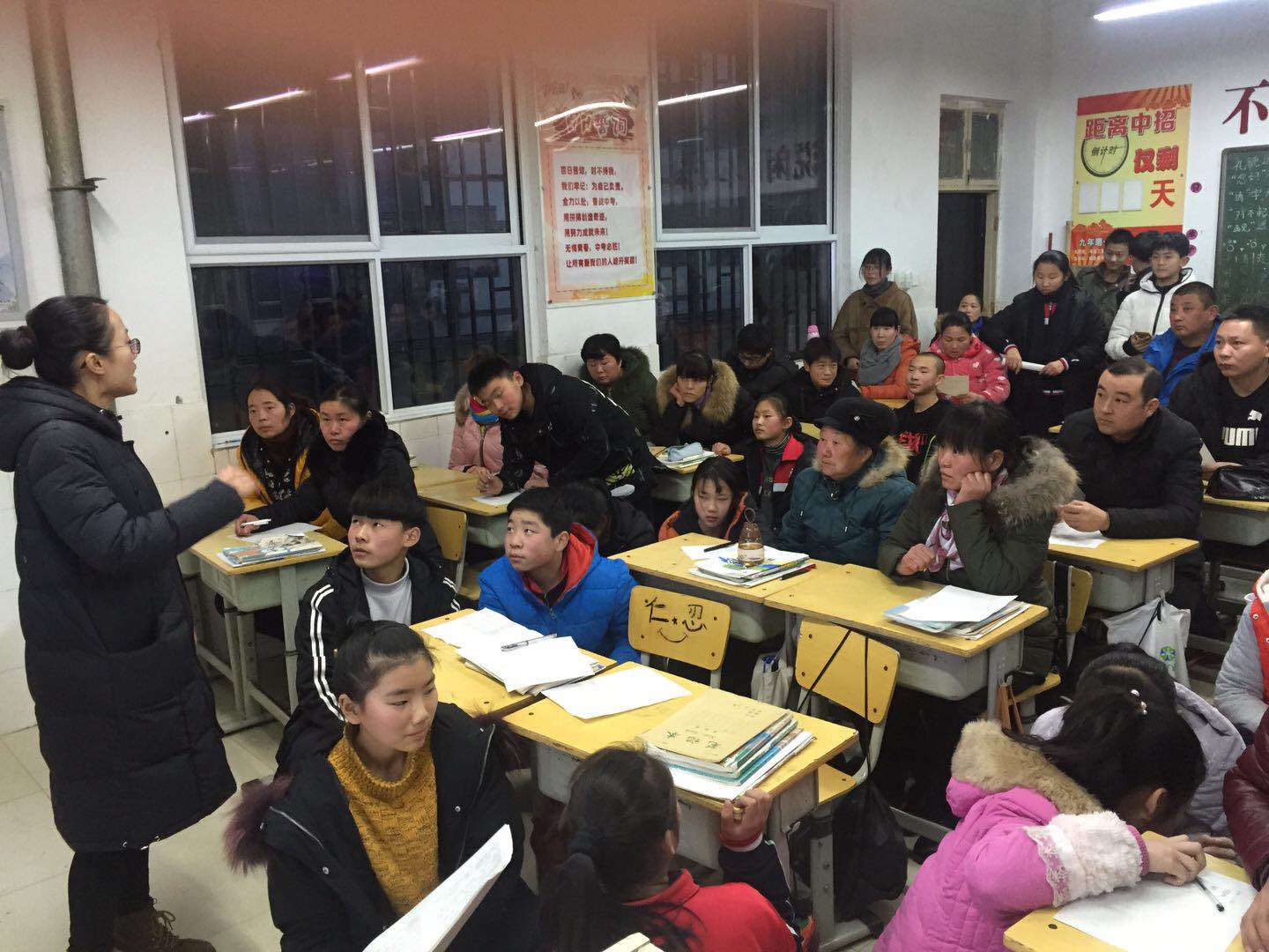 科任老师与家长沟通中