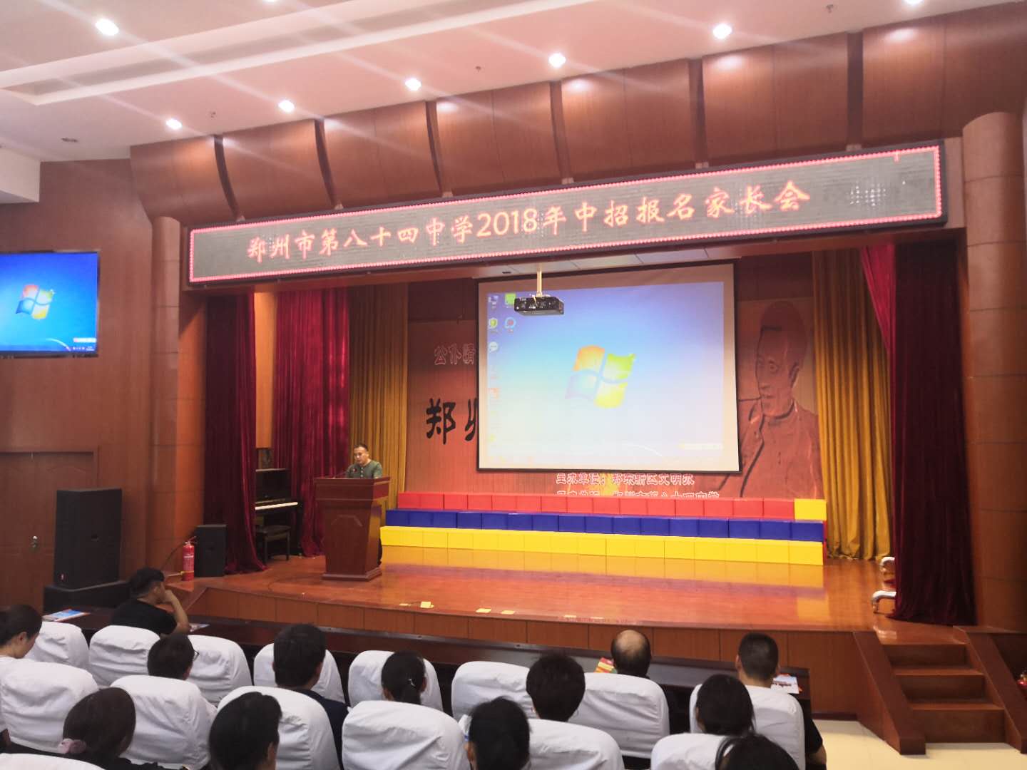 范文礼副校长解读市中招政策