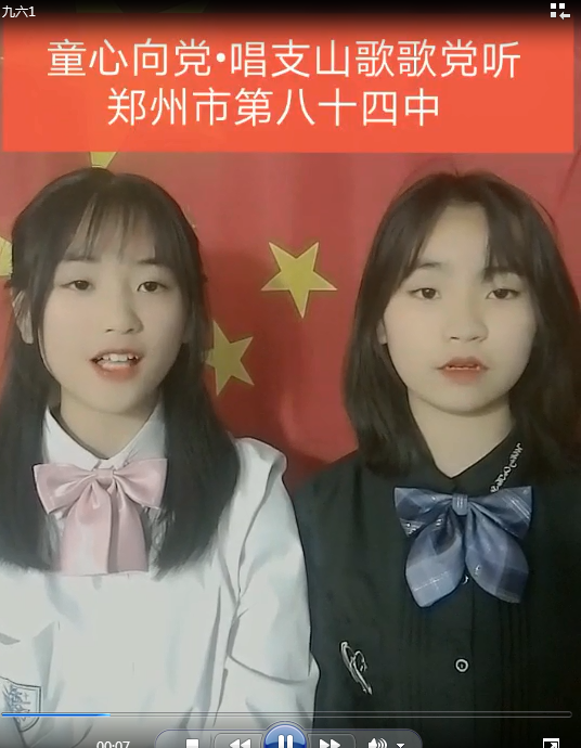 九六班宋佳慧