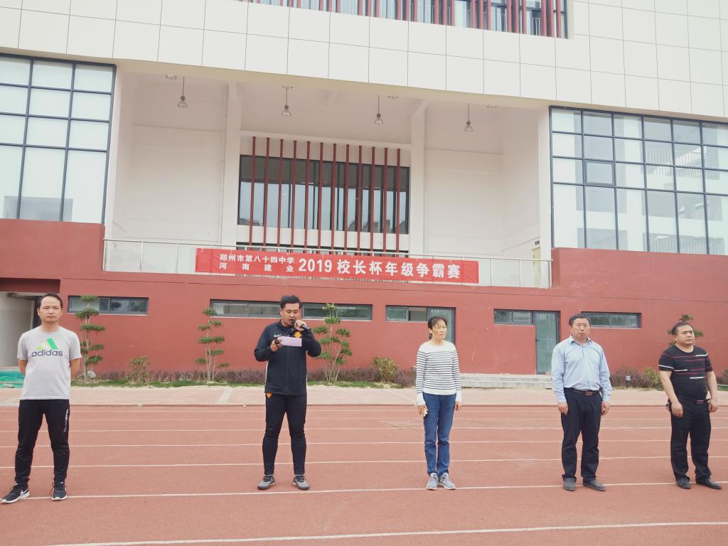 裁判员代表宣誓