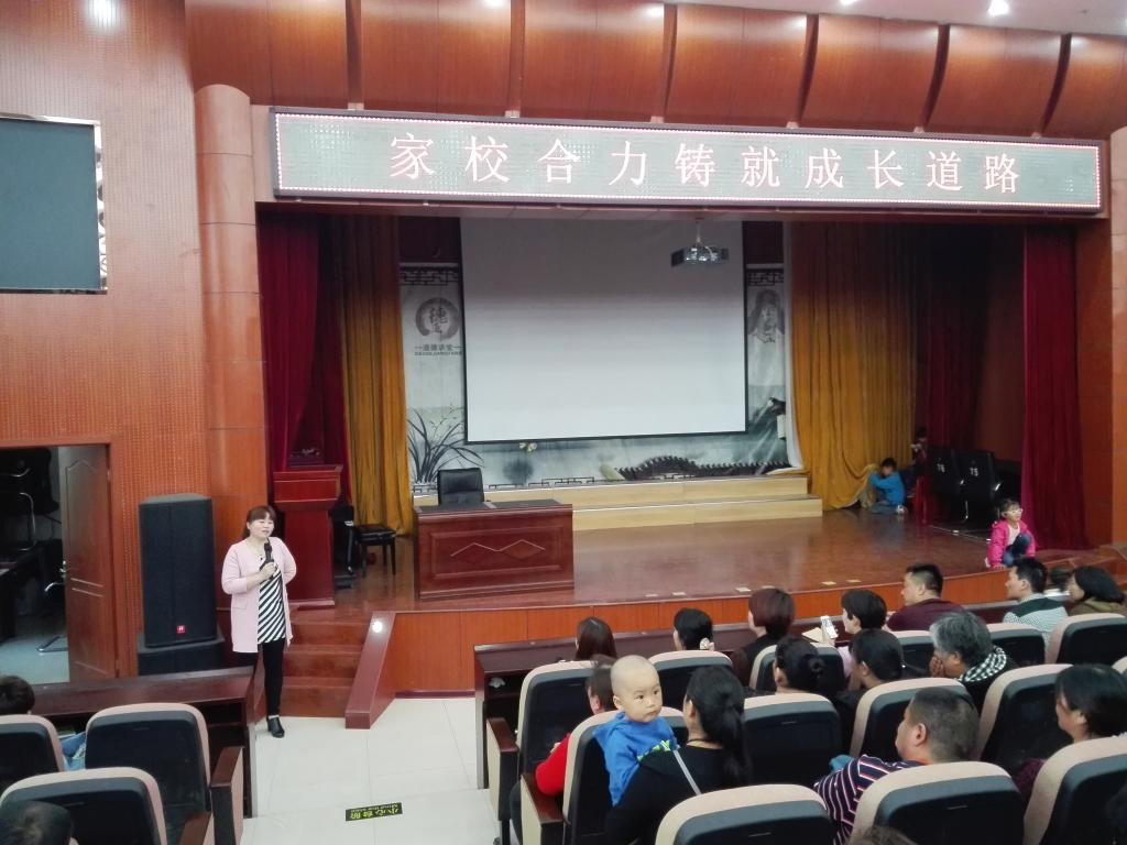 八年级家委会负责人 杨霞女士发言