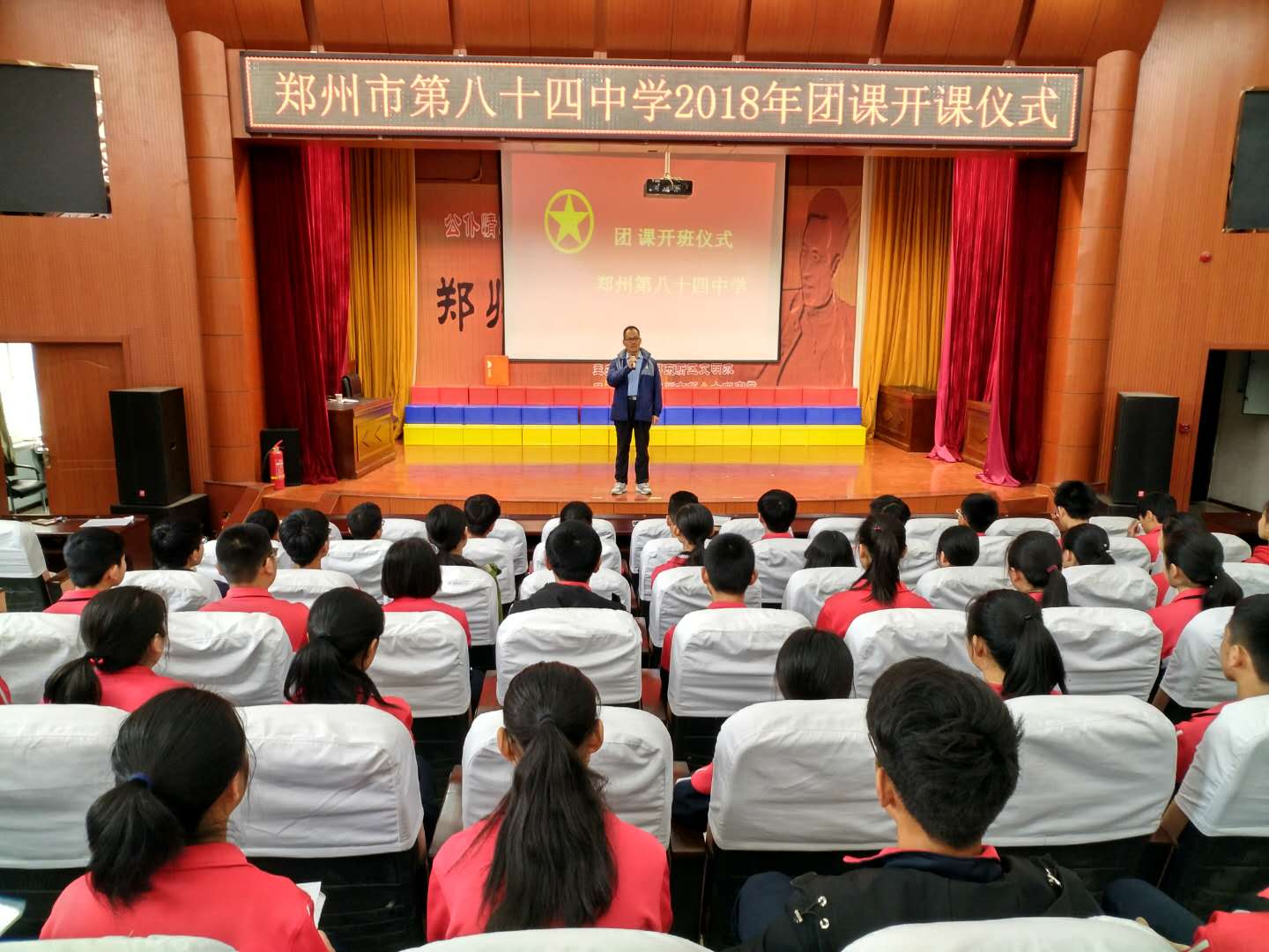 何书记在开班仪式上致词