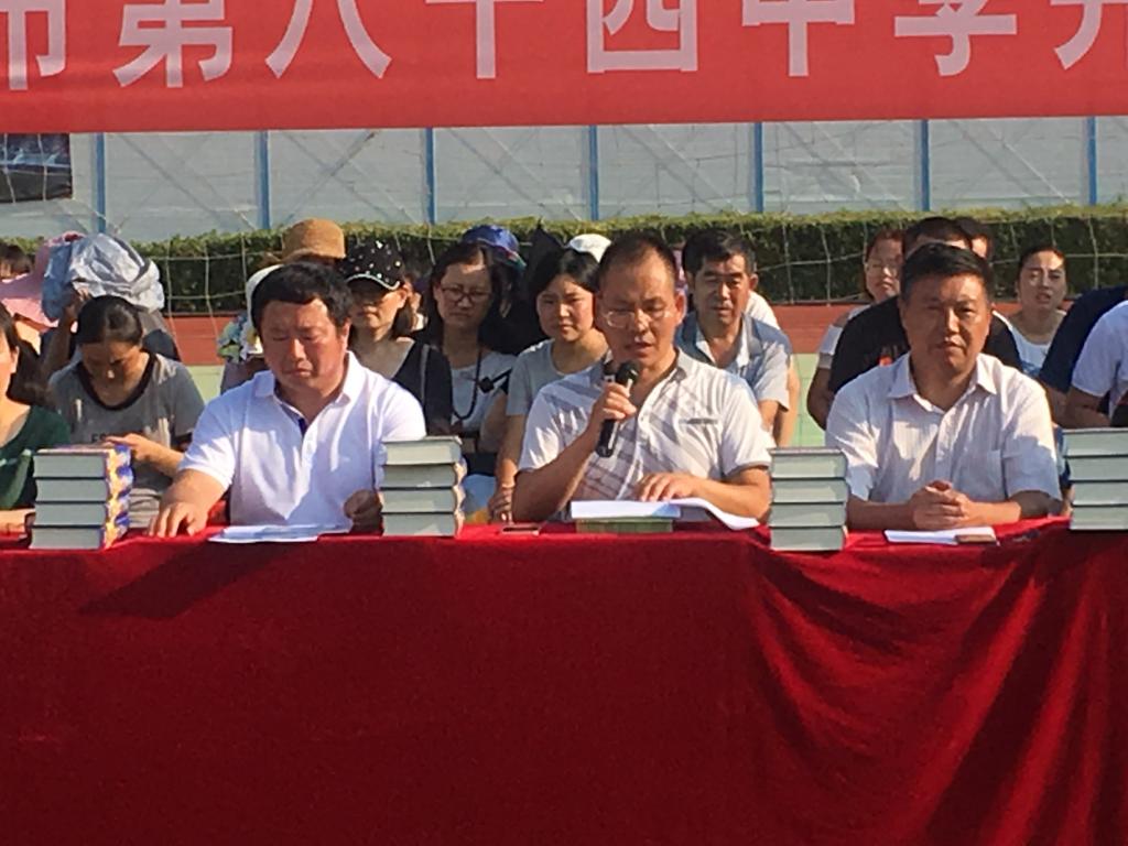 何丹龙书记宣读表彰决定