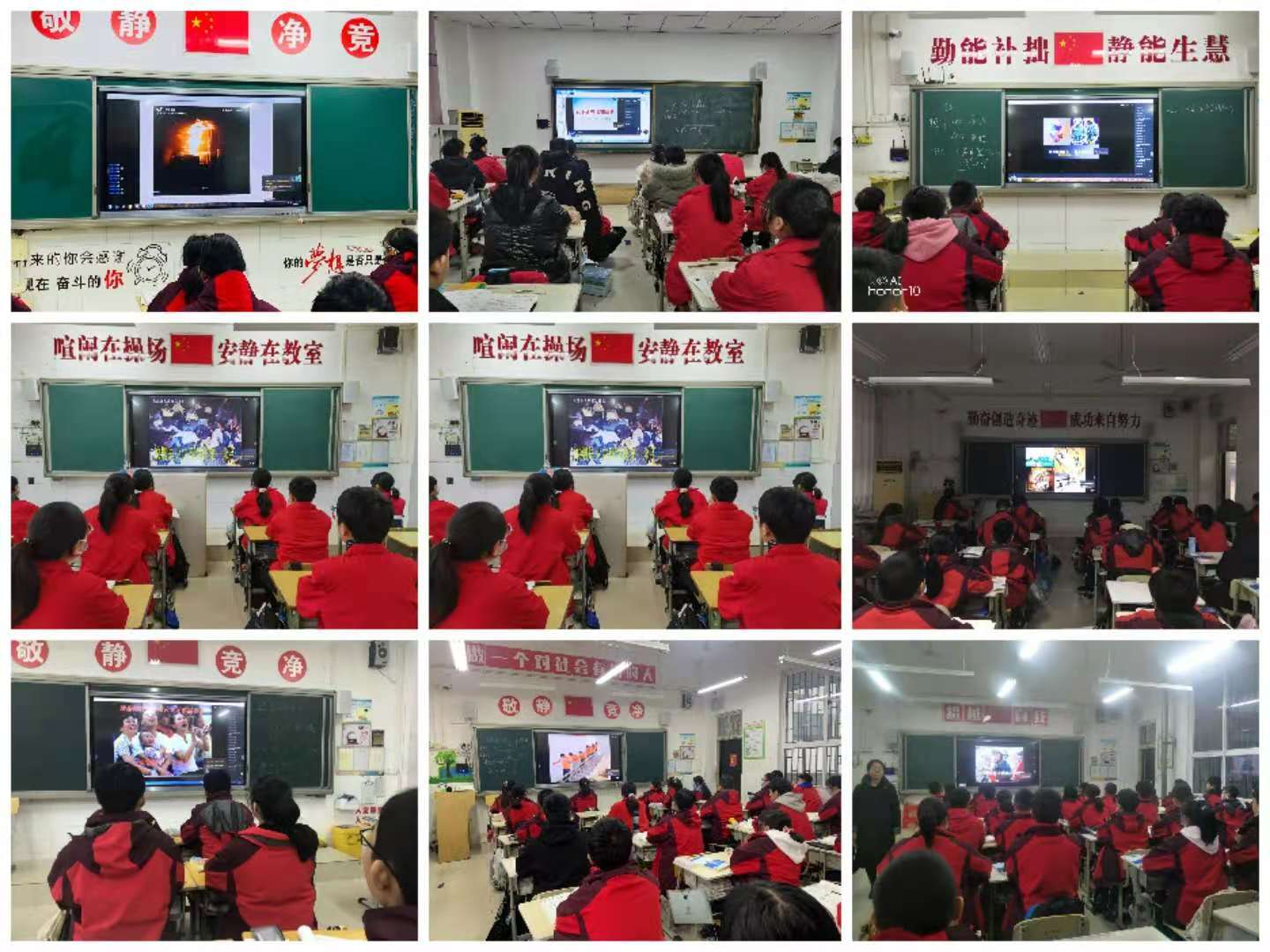 同学们认真学习安全知识