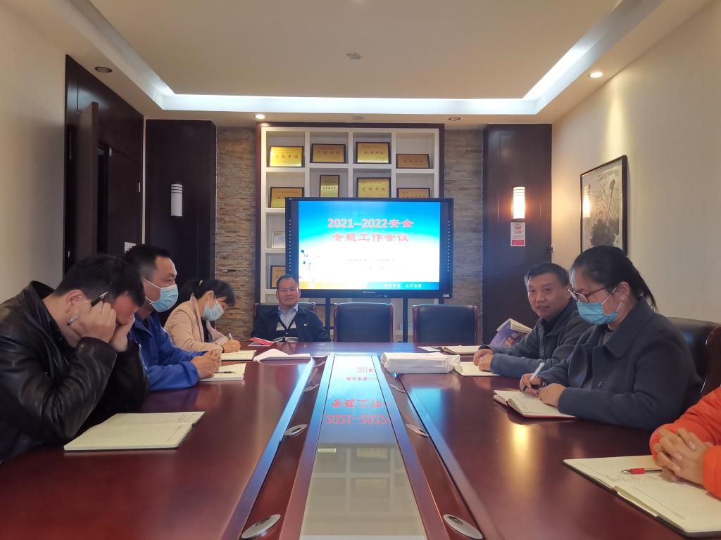 各部门负责人列席会议