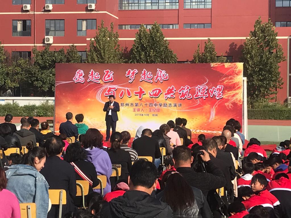 王纪琼主讲