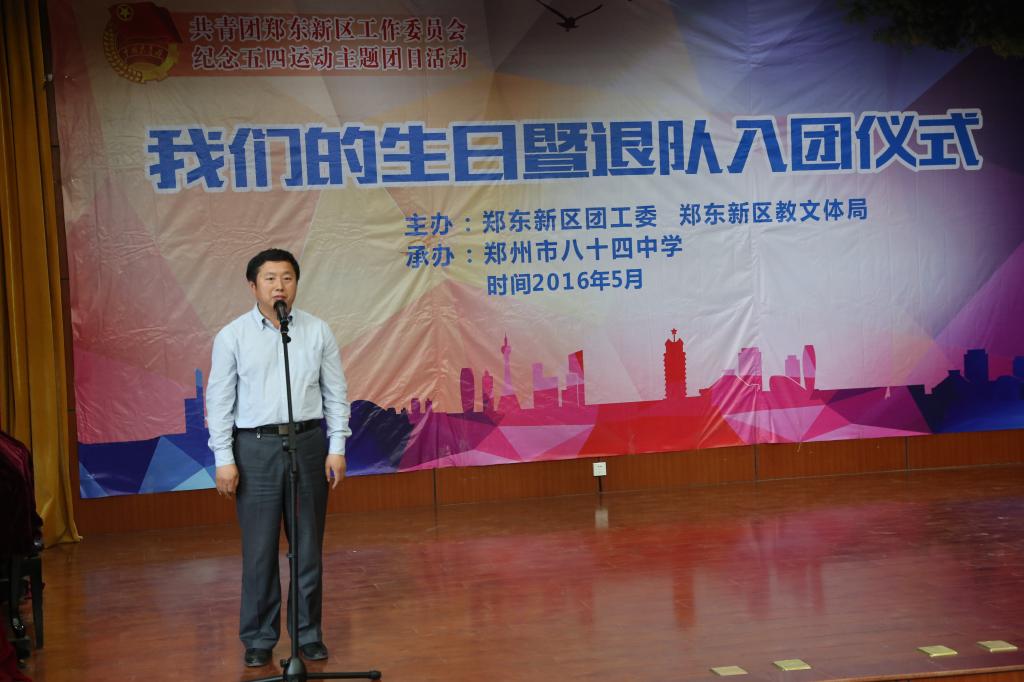 学校常校长向同学们表达祝福