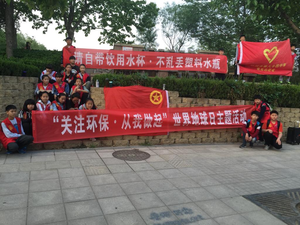 本次环保实践活动合影
