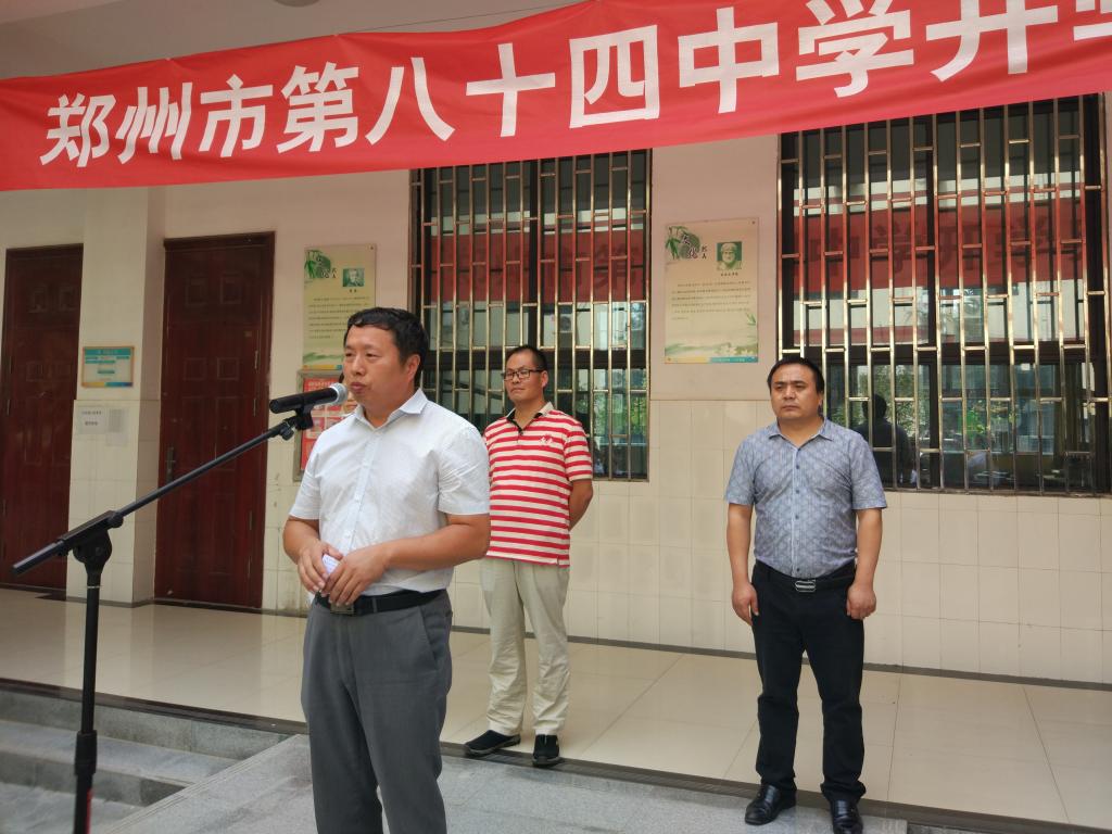 常慧钦校长致辞