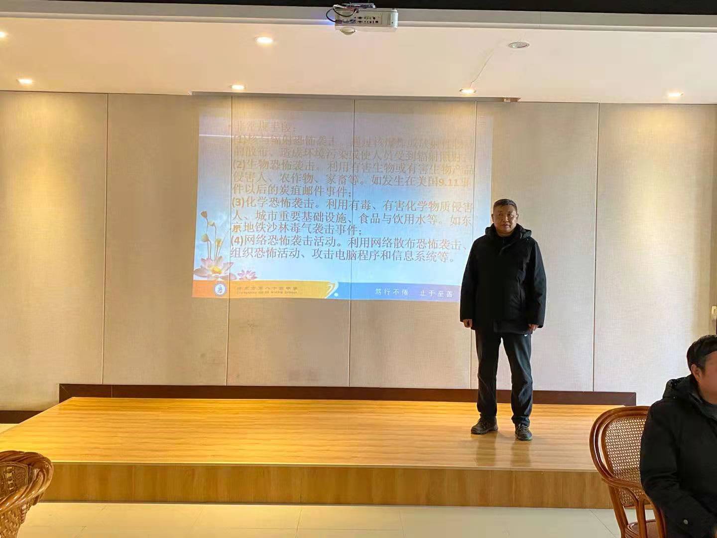 王秉立副校长进行培训