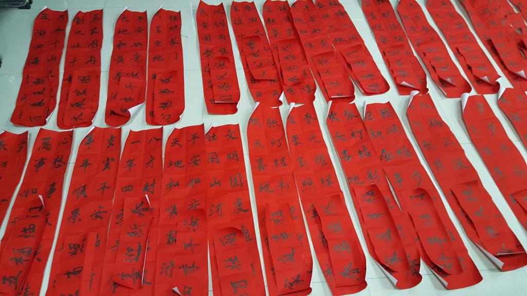火红的春联,满满的祝福