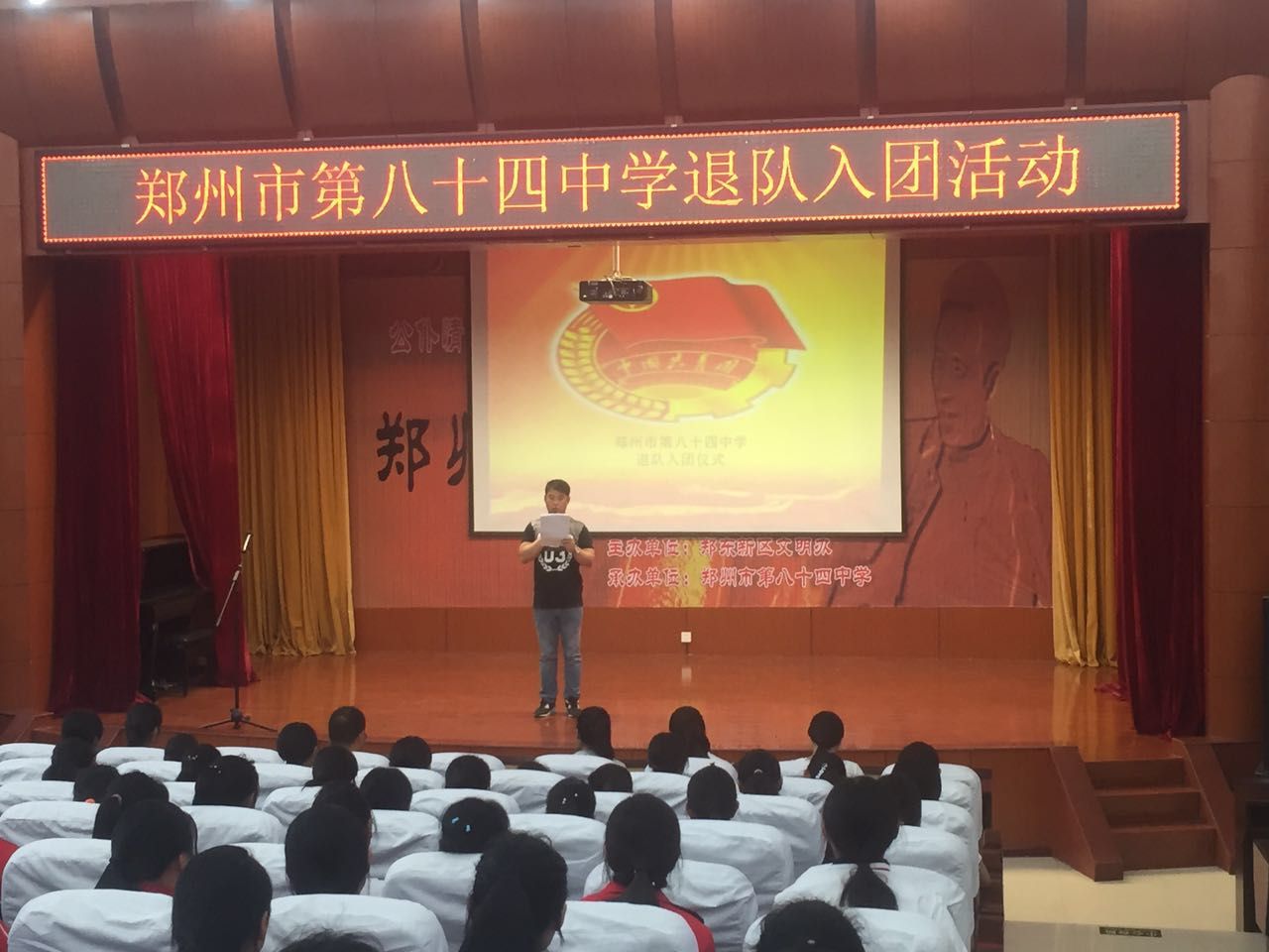 团委张宁老师主持本次活动