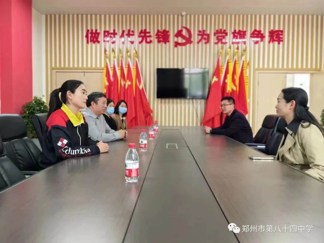 细致交流