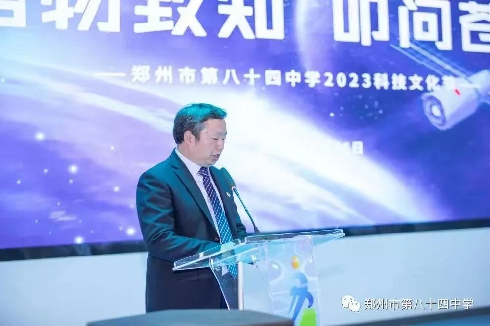 常慧钦校长致辞