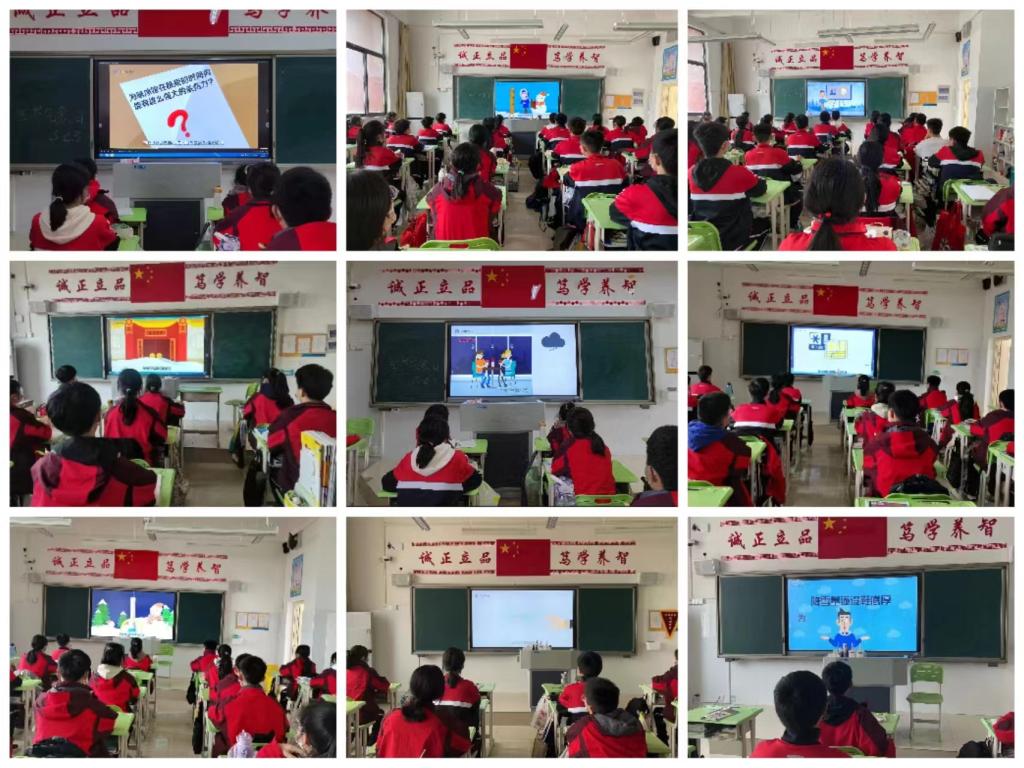 学生观看气象科普视频