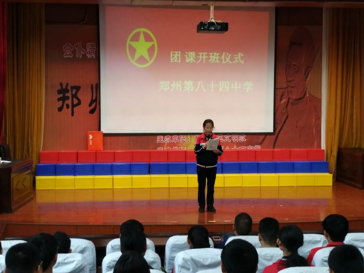 团员积极分子代表发言